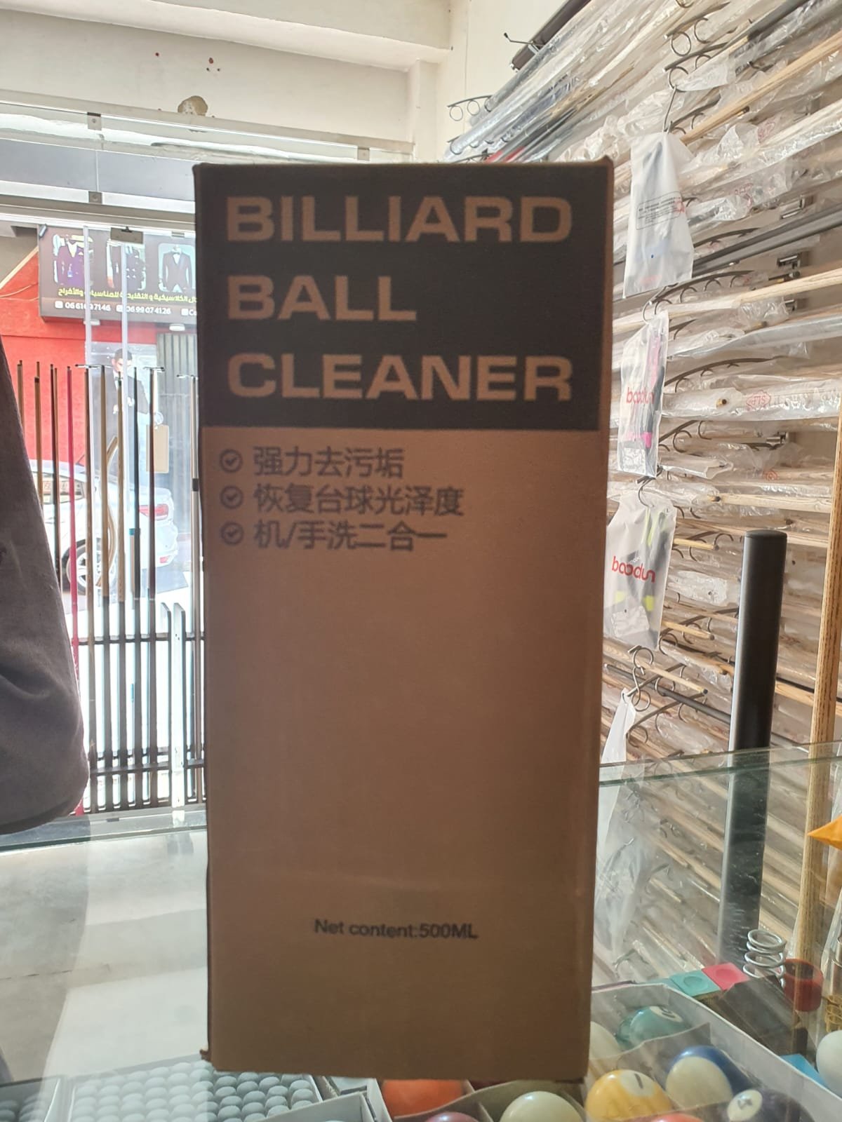Balle Cleaner